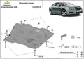 Cubre cárter metálico Chevrolet Cruze (2008-2016) a medida