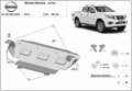 Protección de Radiador Nissan Navara NP300 (2015-2022)