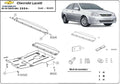 Cubre cárter metálico Chevrolet Lacetti (2004-2009) a medida